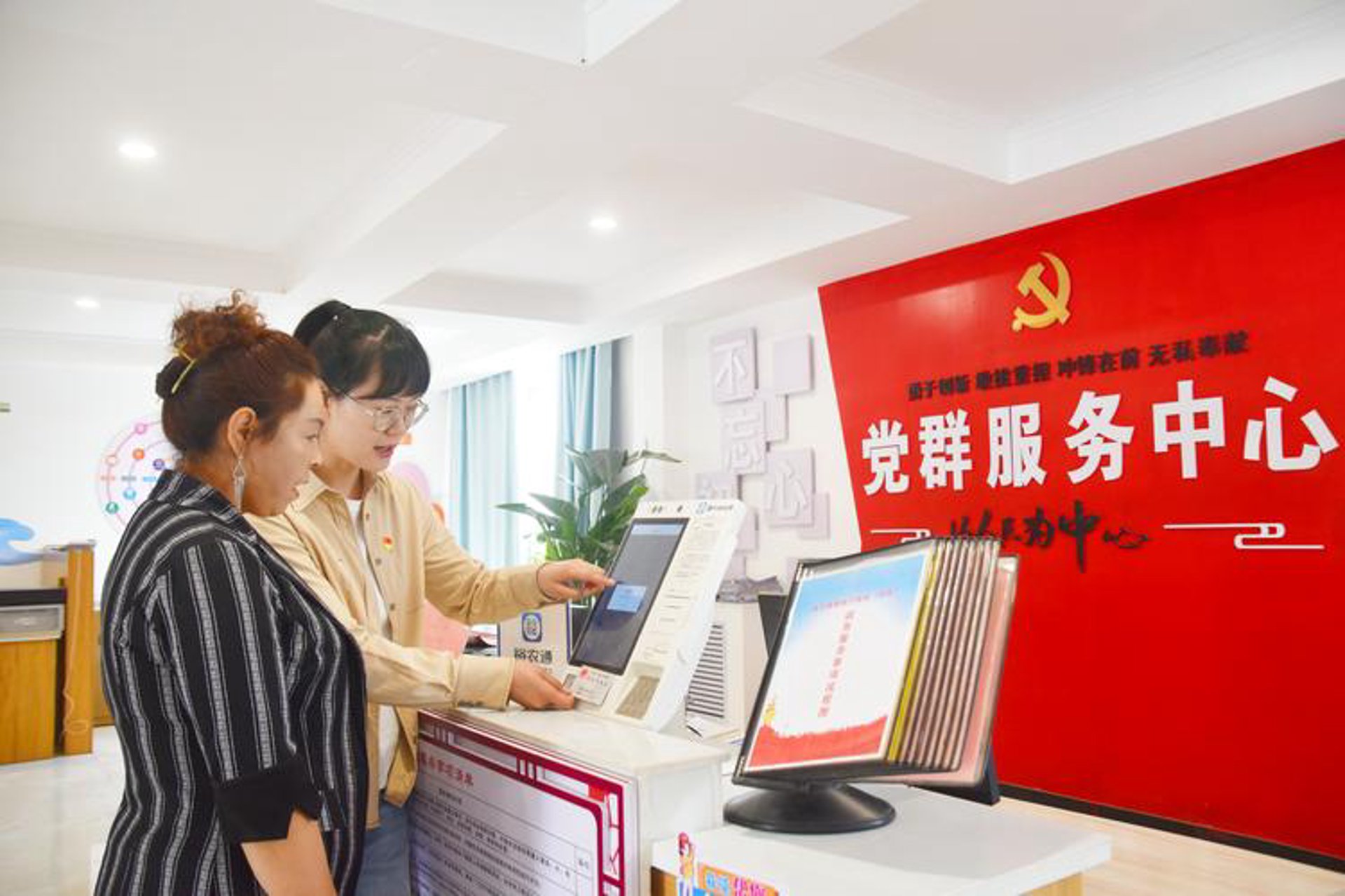 西南网教服务中心